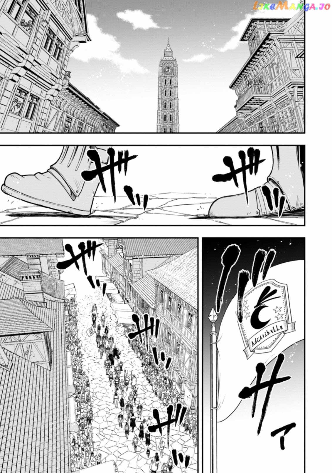 Zatsuyou Fuyojutsushi Ga Jibun No Saikyou Ni Kizuku Made chapter 10.1 - page 1