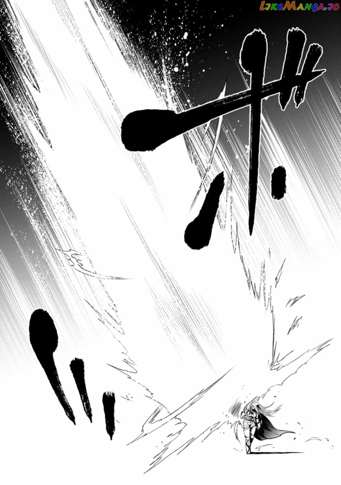 Zatsuyou Fuyojutsushi Ga Jibun No Saikyou Ni Kizuku Made chapter 13.1 - page 7