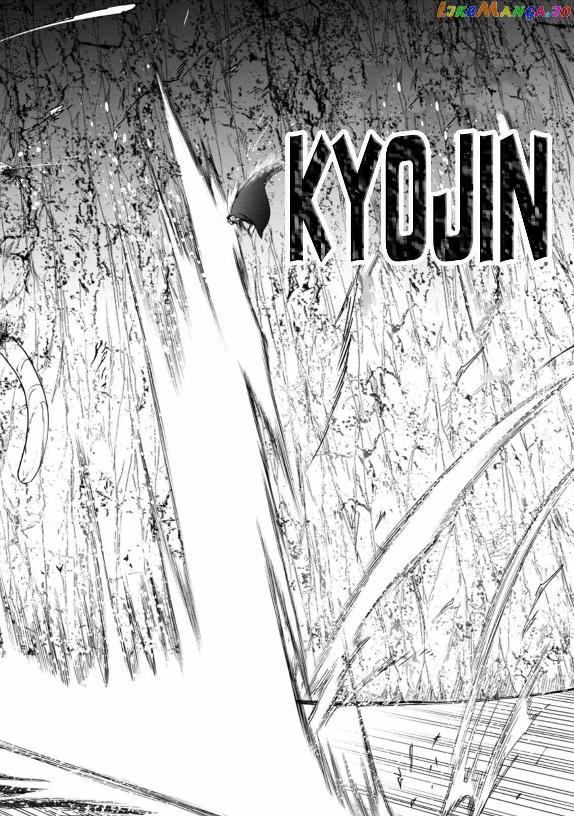 Zatsuyou Fuyojutsushi Ga Jibun No Saikyou Ni Kizuku Made chapter 13.2 - page 2