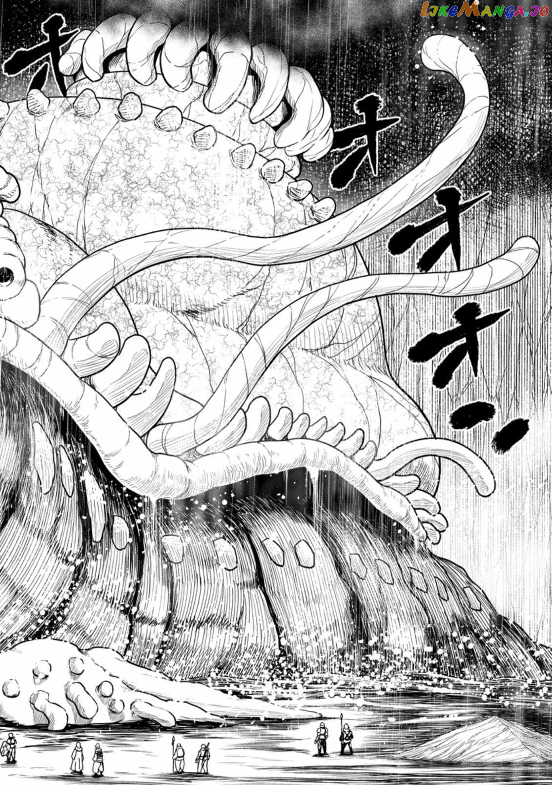 Zatsuyou Fuyojutsushi Ga Jibun No Saikyou Ni Kizuku Made chapter 13.3 - page 7