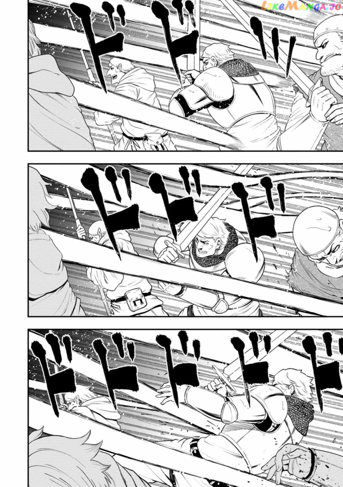 Zatsuyou Fuyojutsushi Ga Jibun No Saikyou Ni Kizuku Made chapter 14.2 - page 4