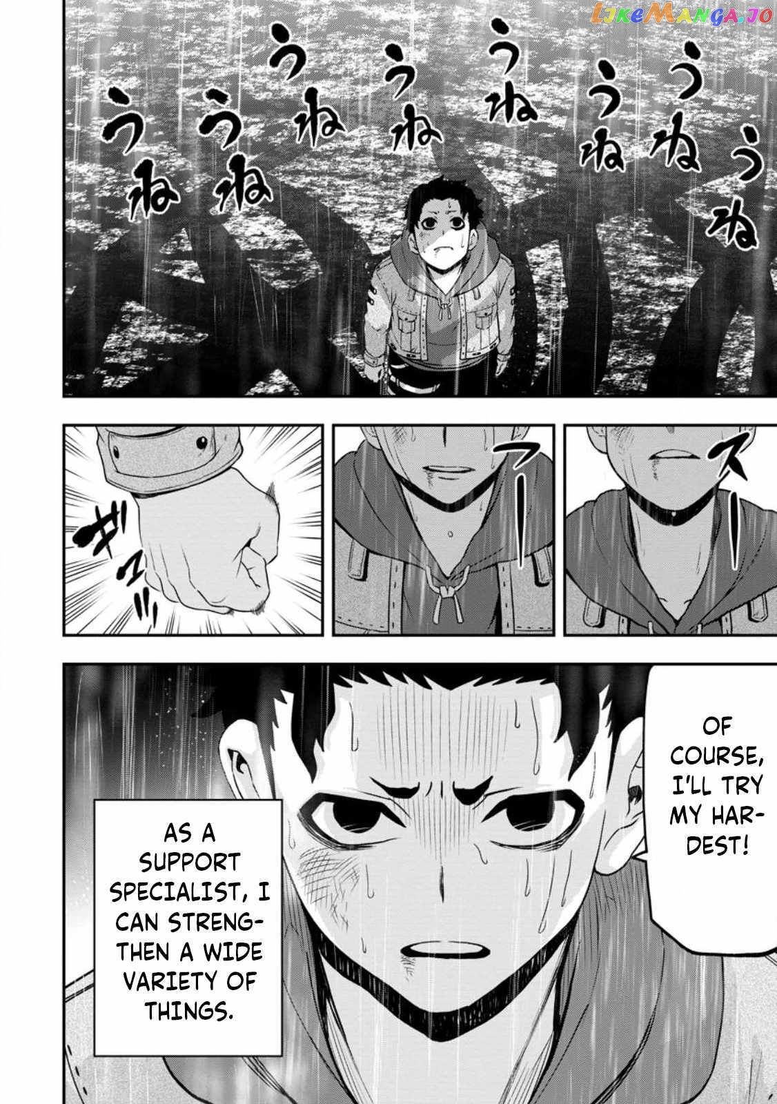 Zatsuyou Fuyojutsushi Ga Jibun No Saikyou Ni Kizuku Made chapter 16.1 - page 10
