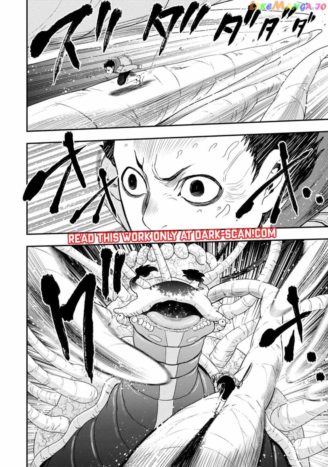 Zatsuyou Fuyojutsushi Ga Jibun No Saikyou Ni Kizuku Made chapter 16.3 - page 4