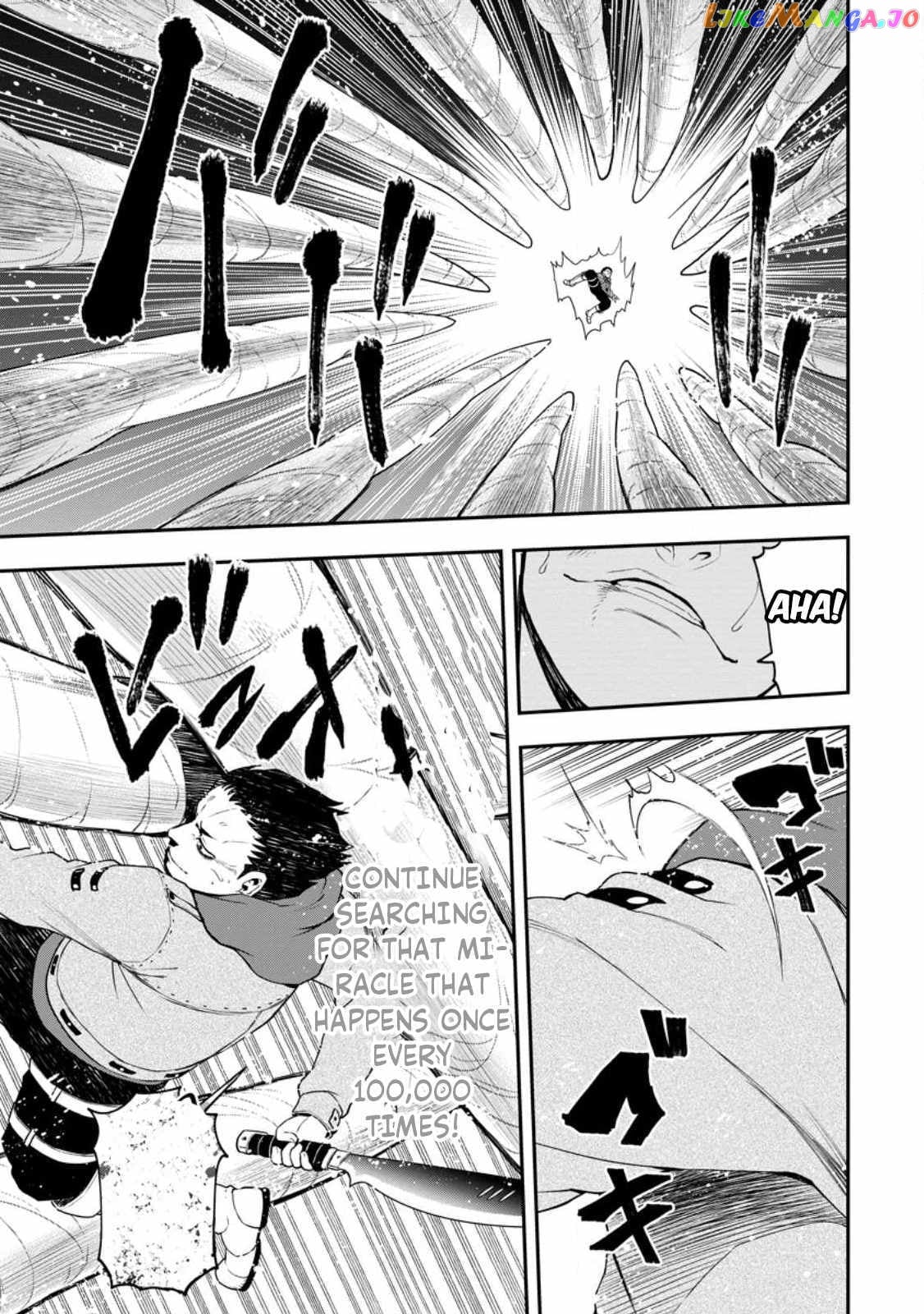 Zatsuyou Fuyojutsushi Ga Jibun No Saikyou Ni Kizuku Made chapter 16.5 - page 1