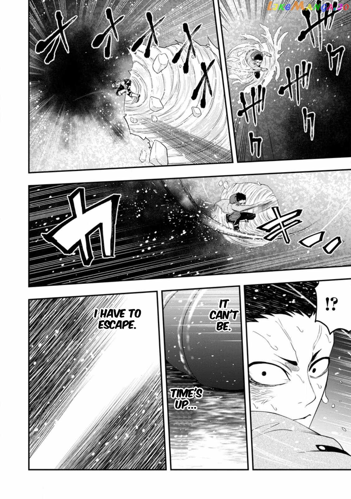 Zatsuyou Fuyojutsushi Ga Jibun No Saikyou Ni Kizuku Made chapter 17.1 - page 13