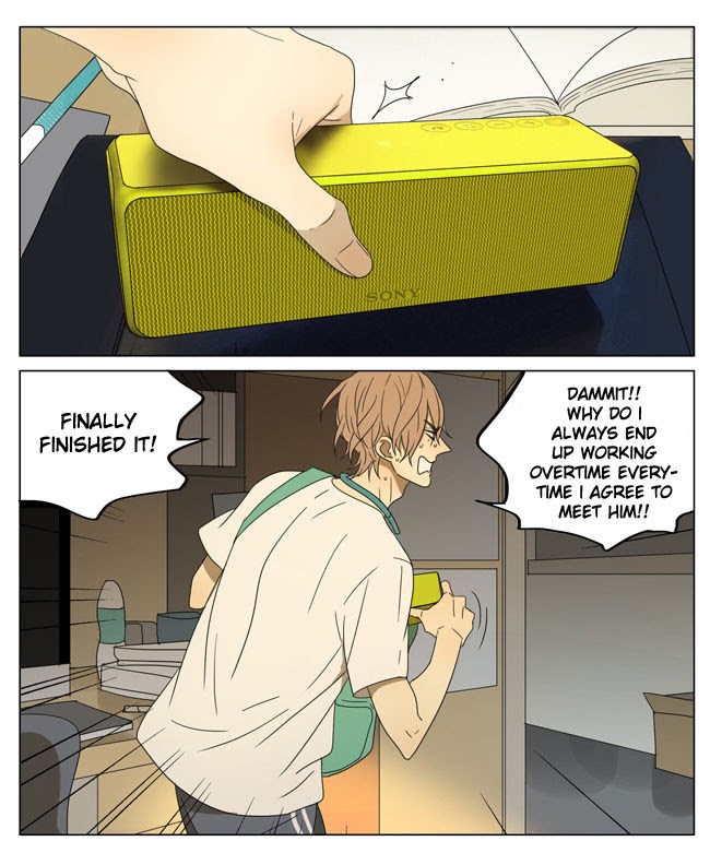 Mosspaca Advertising Department chapter 55.5 - page 1