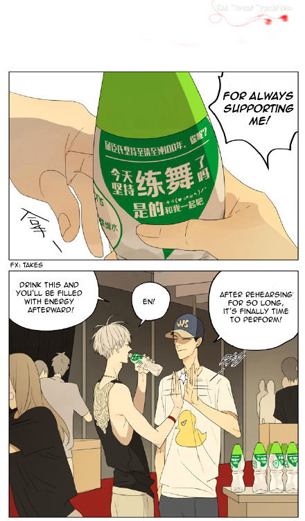 Mosspaca Advertising Department chapter 63 - page 1