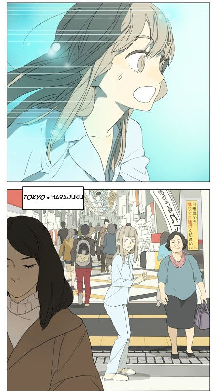 Mosspaca Advertising Department chapter 67 - page 4