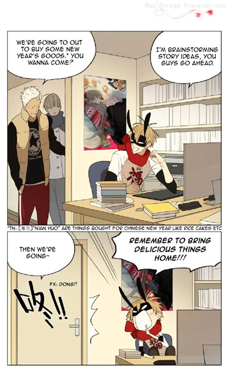 Mosspaca Advertising Department chapter 77 - page 1