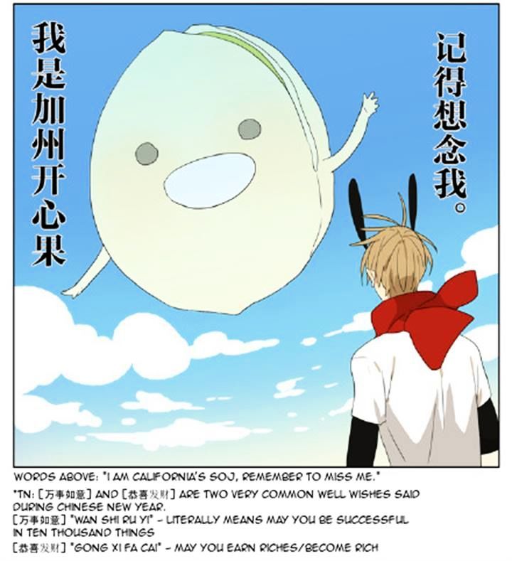 Mosspaca Advertising Department chapter 77 - page 8