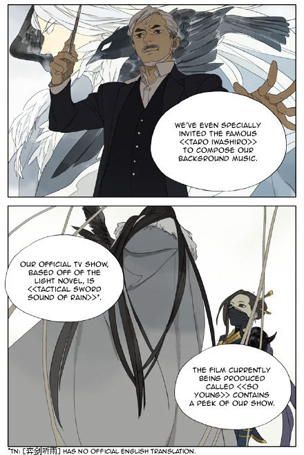 Mosspaca Advertising Department chapter 82 - page 5