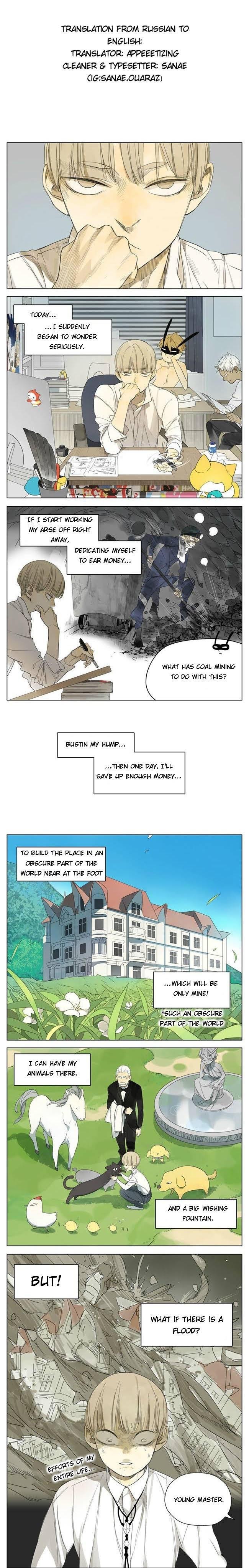 Mosspaca Advertising Department chapter 97 - page 1