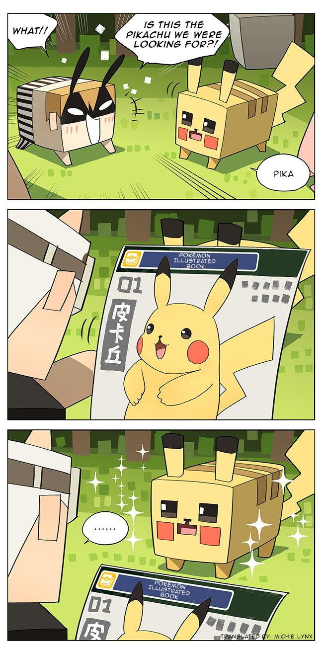 Mosspaca Advertising Department chapter 117 - page 4