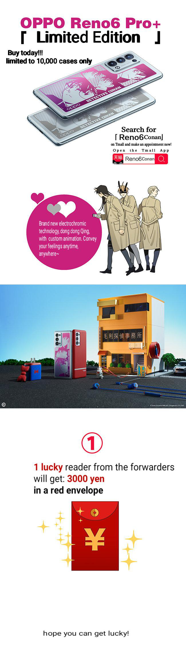 Mosspaca Advertising Department chapter 120 - page 3