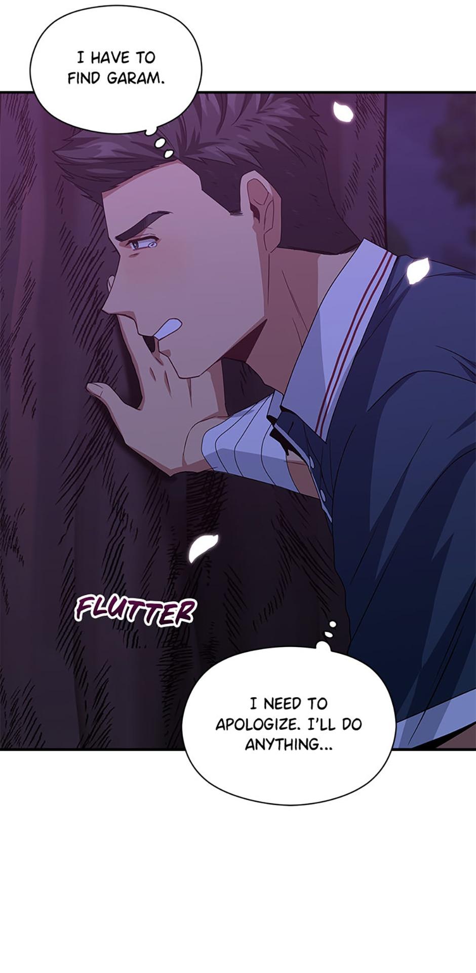 My Suspicious Roommate chapter 55 - page 69
