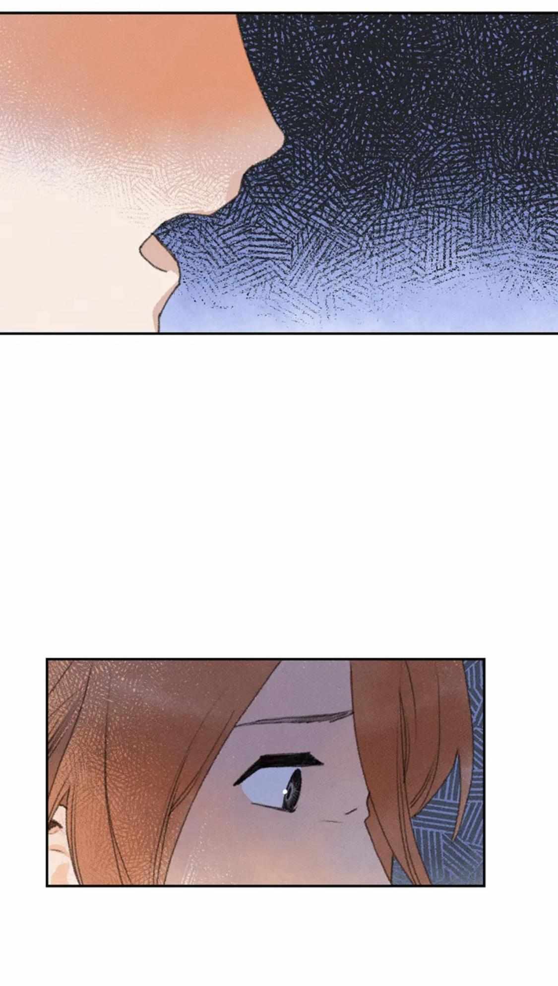 One Small Step chapter 24 - page 12