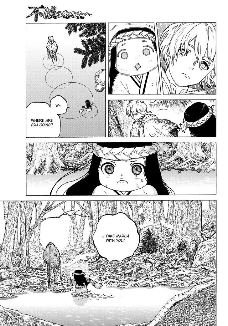 To You, The Immortal chapter 3 - page 5