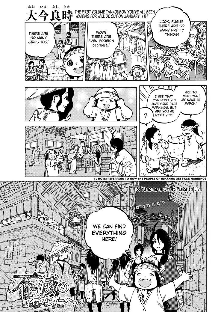 To You, The Immortal chapter 6 - page 3