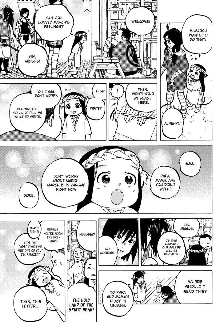 To You, The Immortal chapter 6 - page 5