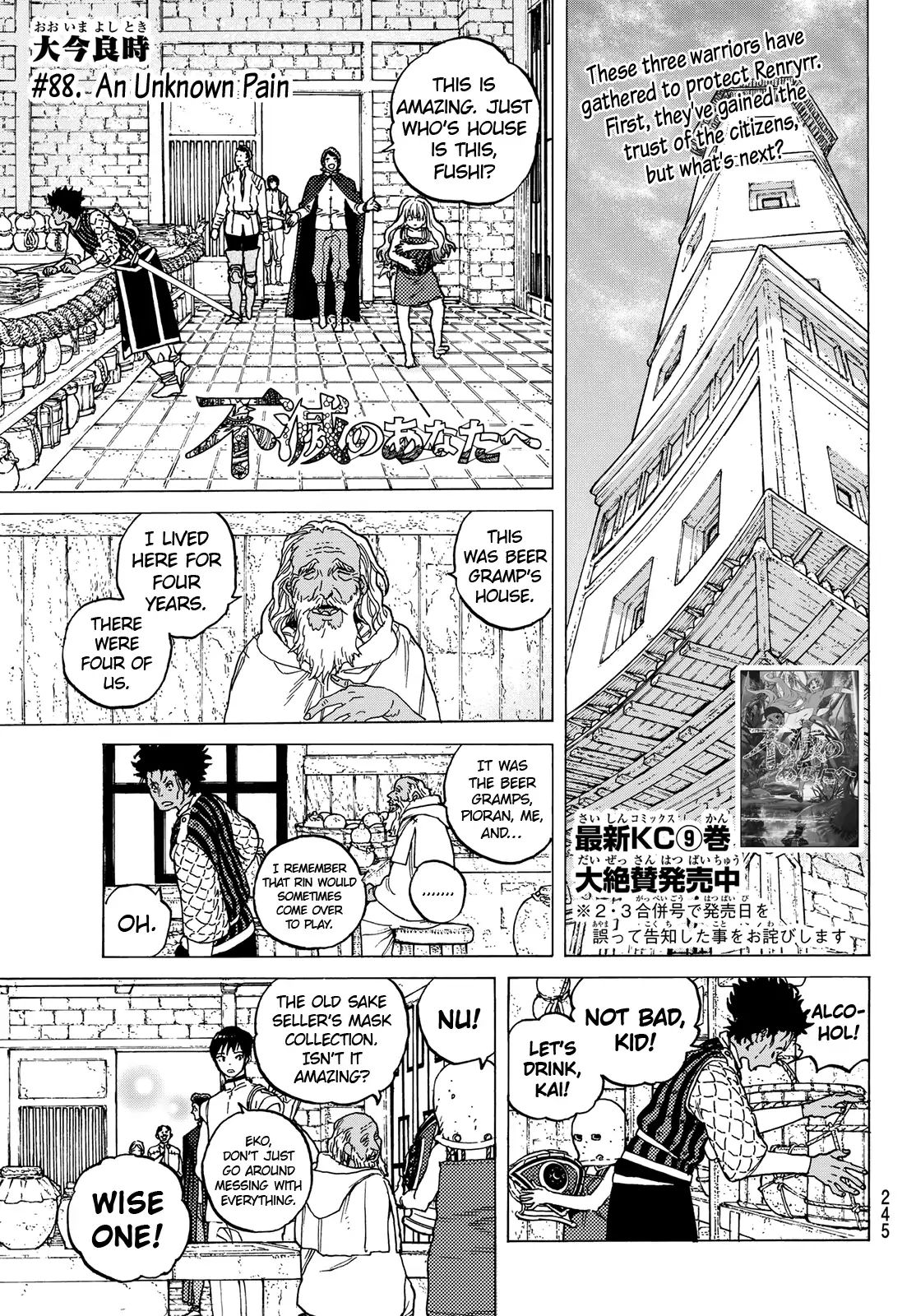 To You, The Immortal chapter 88 - page 3