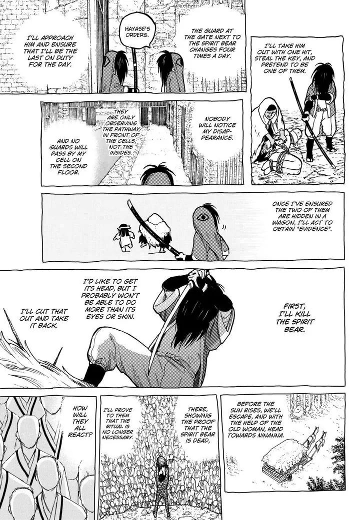 To You, The Immortal chapter 8 - page 4