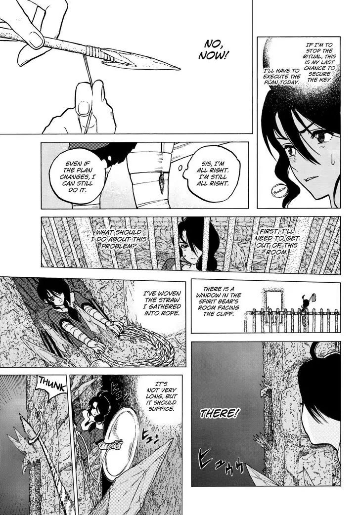 To You, The Immortal chapter 8 - page 6