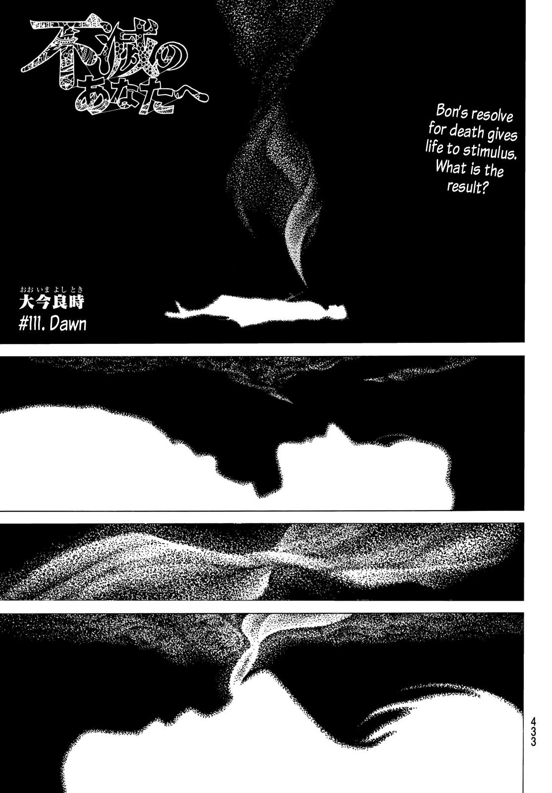 To You, The Immortal chapter 111 - page 3