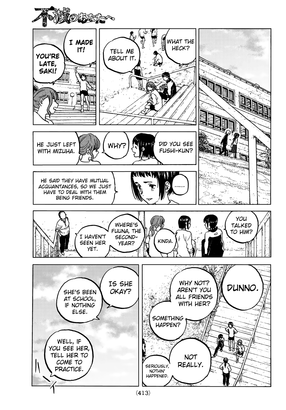 To You, The Immortal chapter 128.3 - page 11