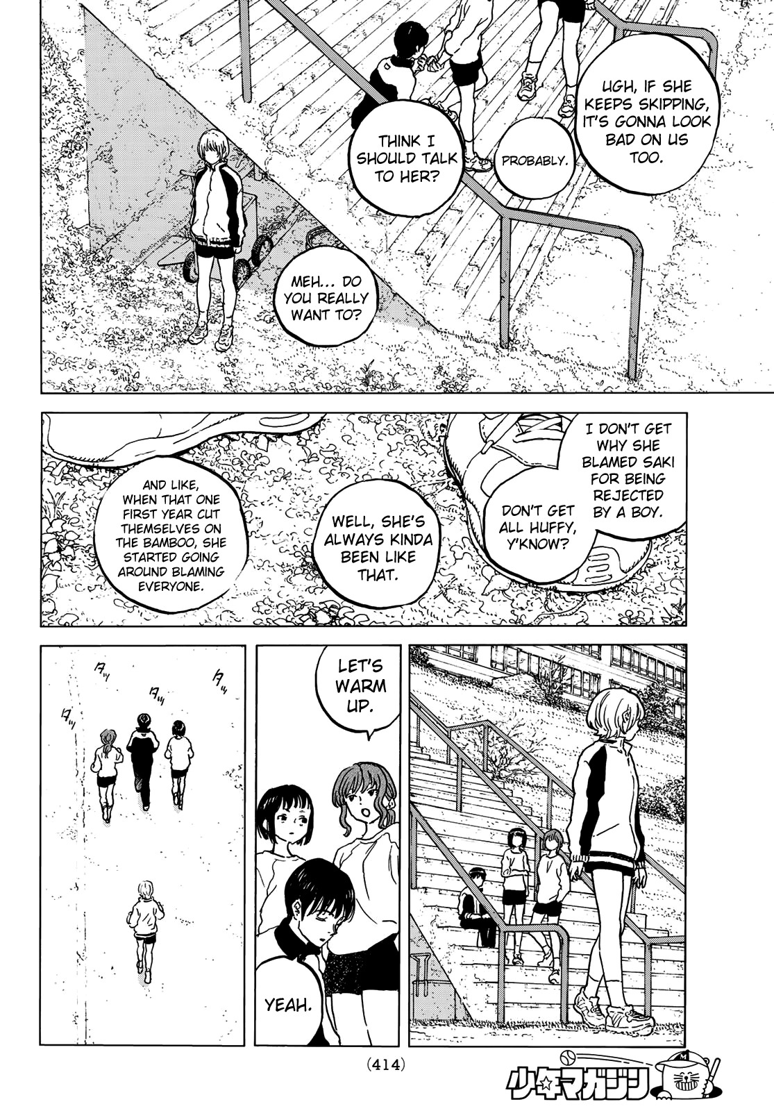 To You, The Immortal chapter 128.3 - page 12