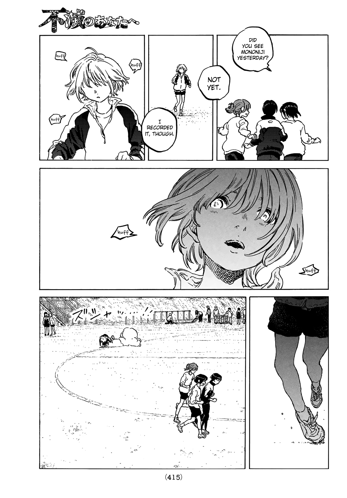 To You, The Immortal chapter 128.3 - page 13
