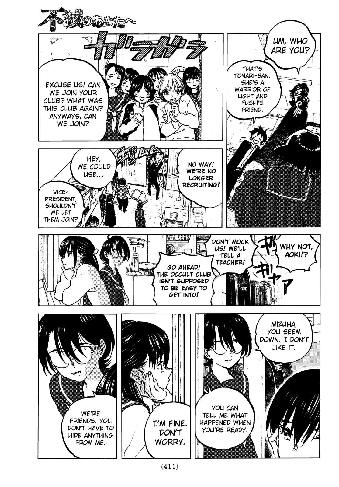 To You, The Immortal chapter 128.3 - page 9