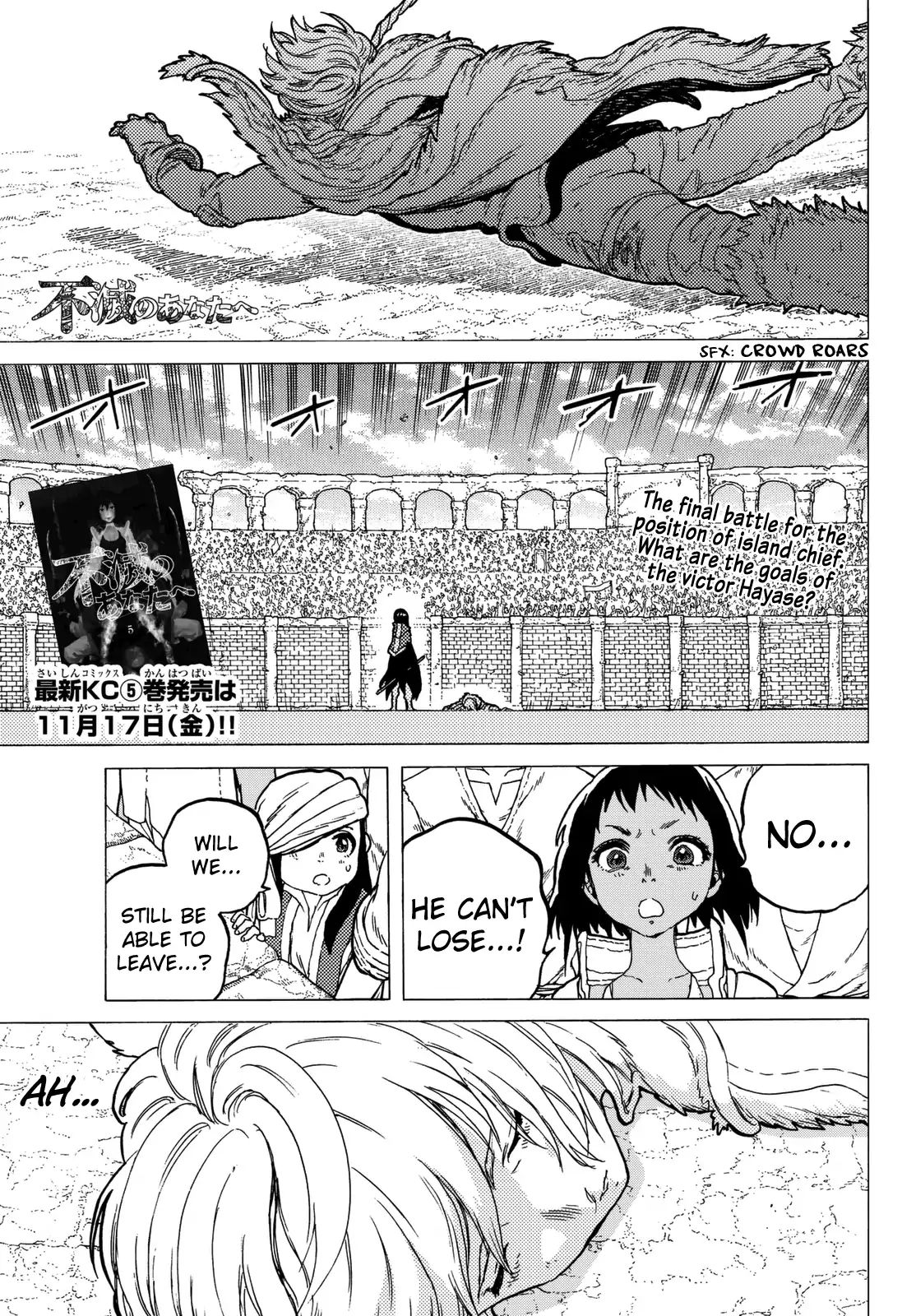To You, The Immortal chapter 44 - page 3