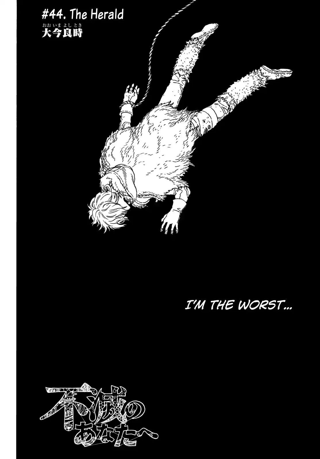 To You, The Immortal chapter 44 - page 4