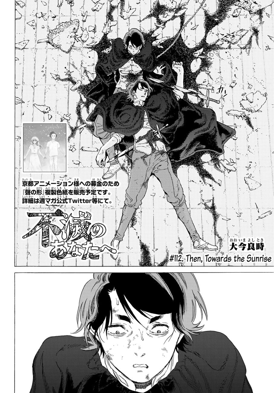 To You, The Immortal chapter 112 - page 4