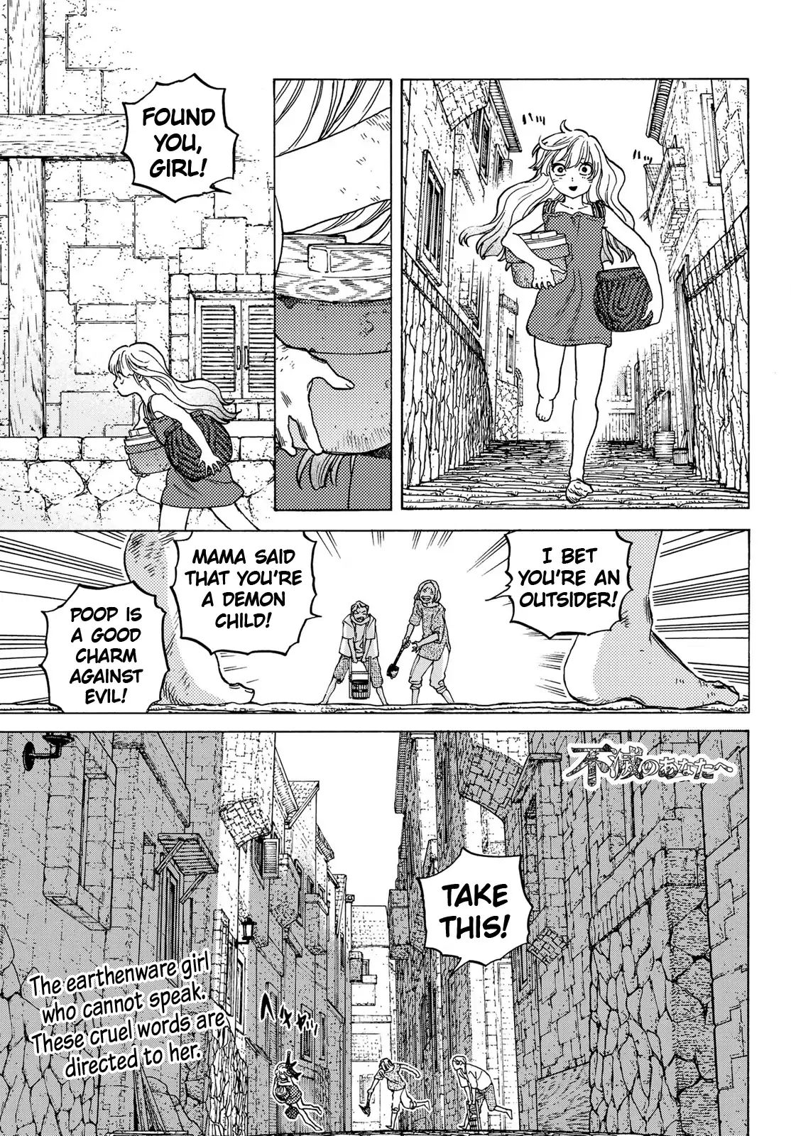 To You, The Immortal chapter 90 - page 3