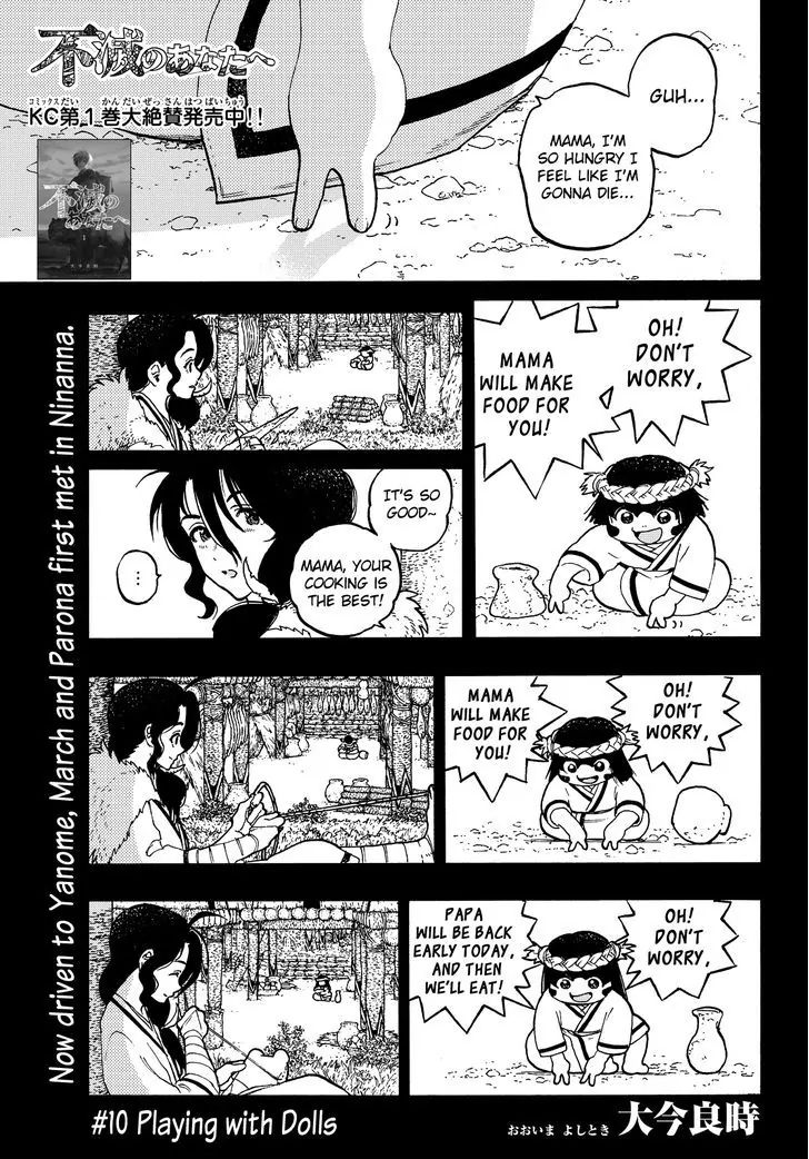 To You, The Immortal chapter 10 - page 3