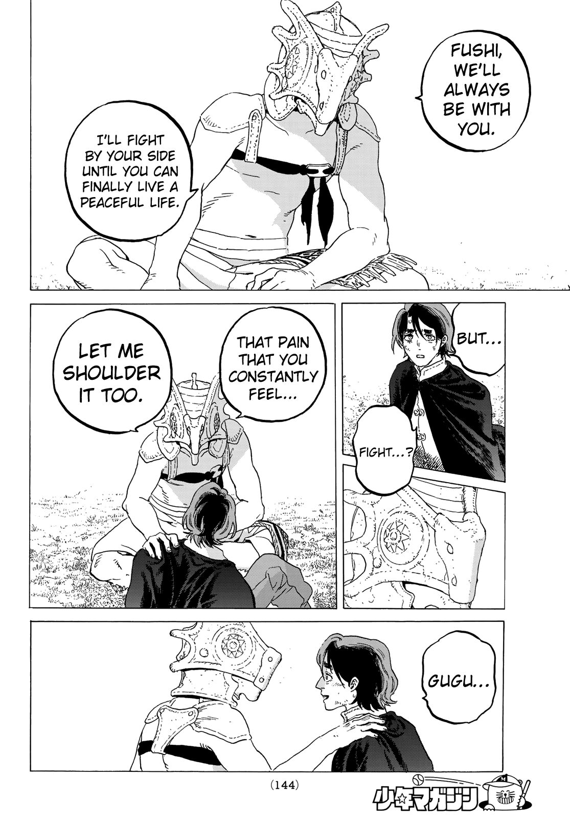 To You, The Immortal chapter 112.5 - page 10