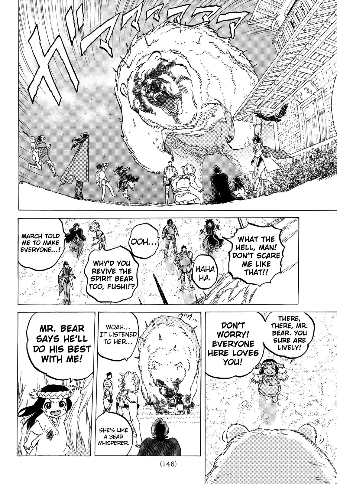 To You, The Immortal chapter 112.5 - page 12