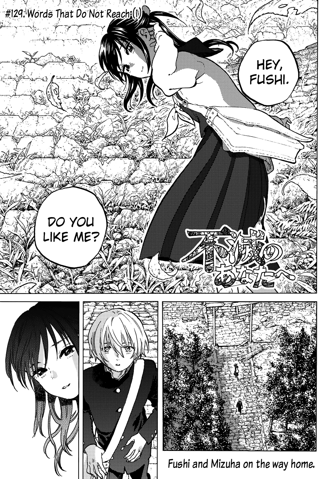 To You, The Immortal chapter 129.1 - page 3