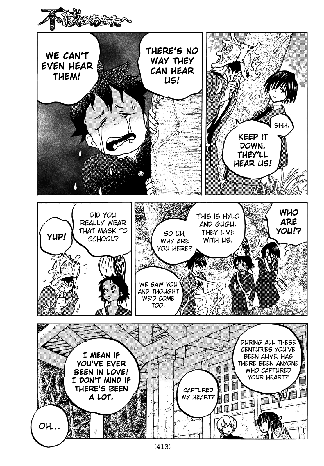 To You, The Immortal chapter 129.1 - page 7