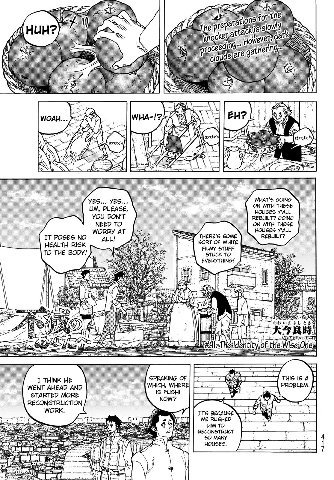 To You, The Immortal chapter 91 - page 3