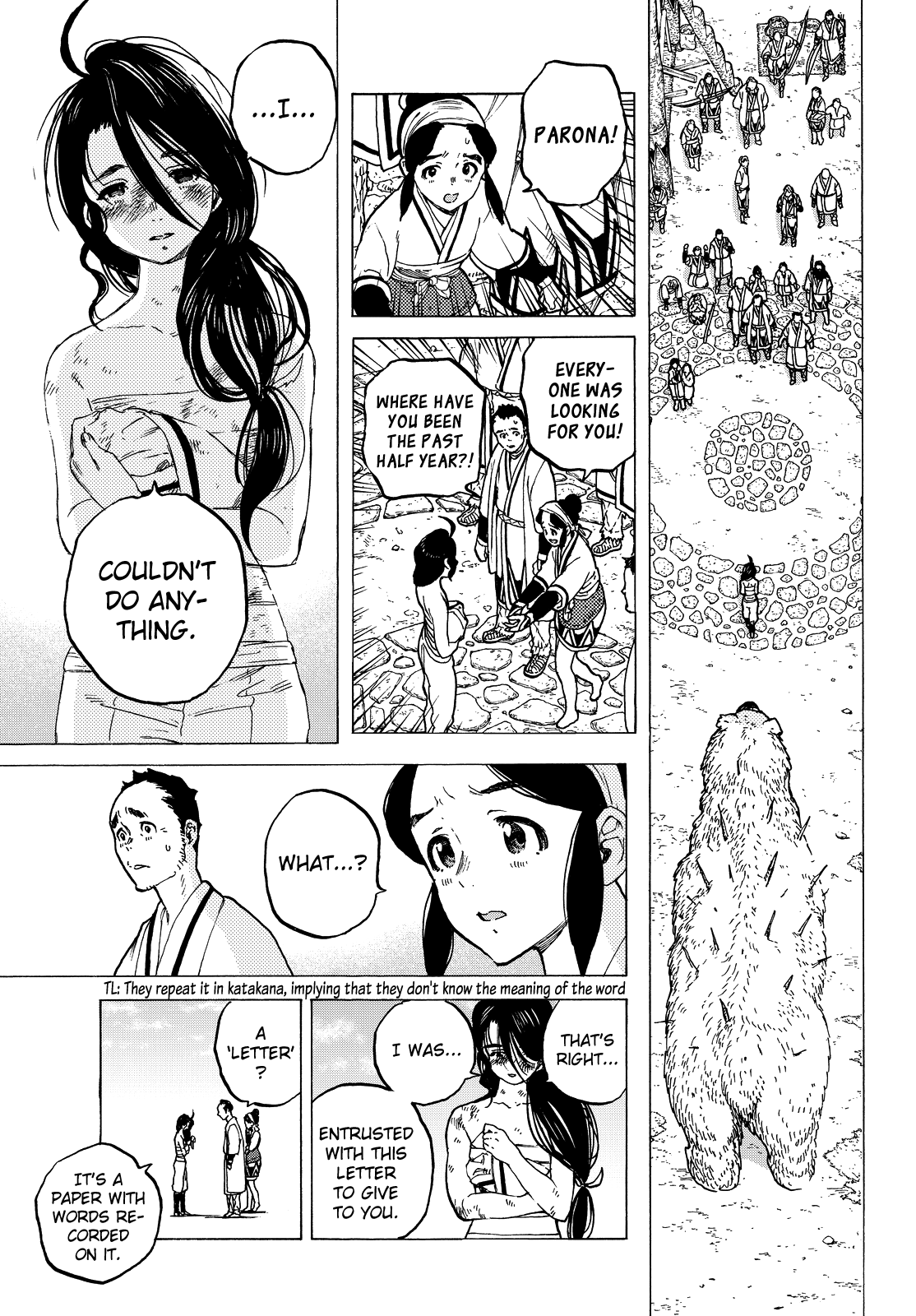 To You, The Immortal chapter 11 - page 12