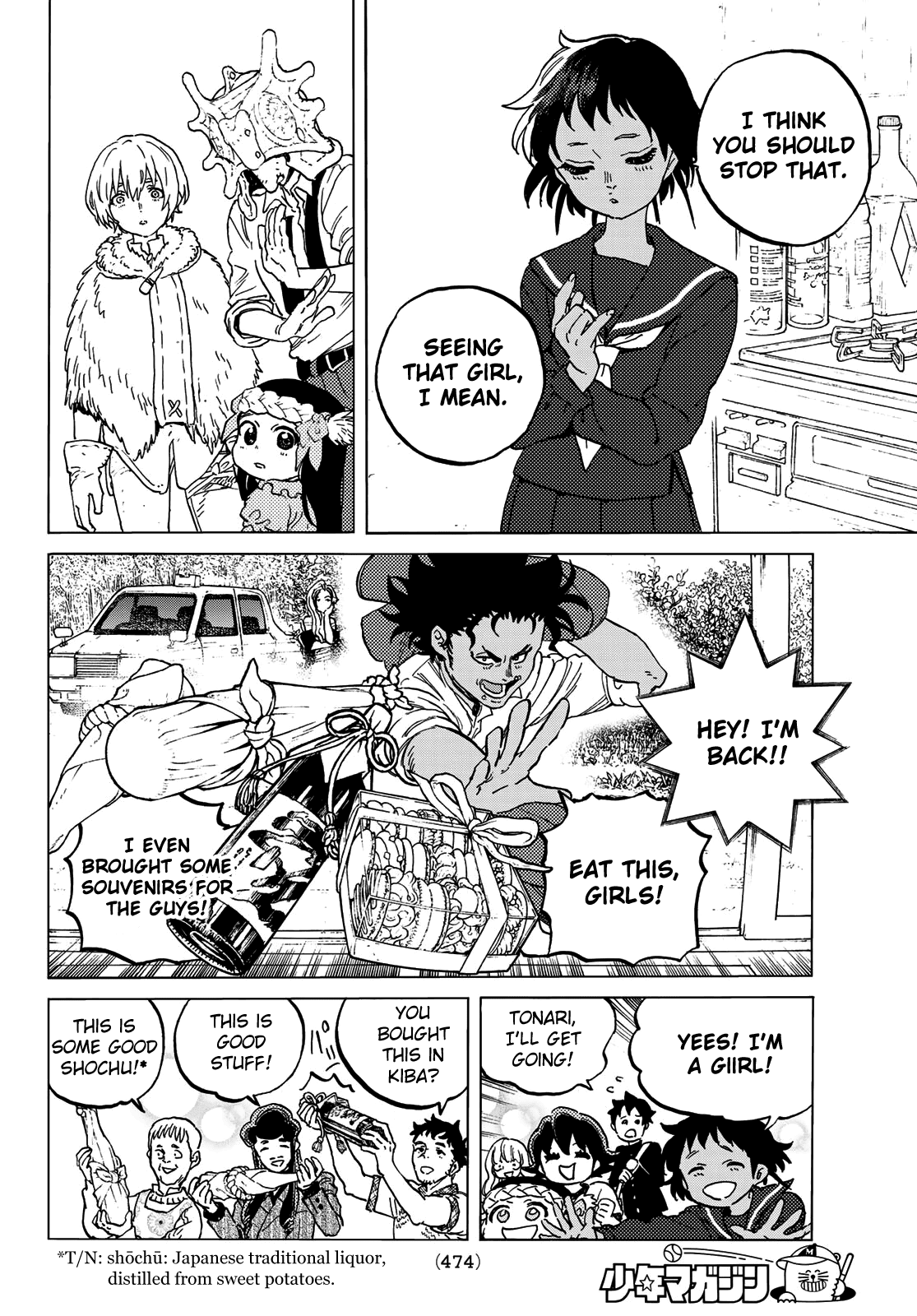 To You, The Immortal chapter 129.2 - page 6