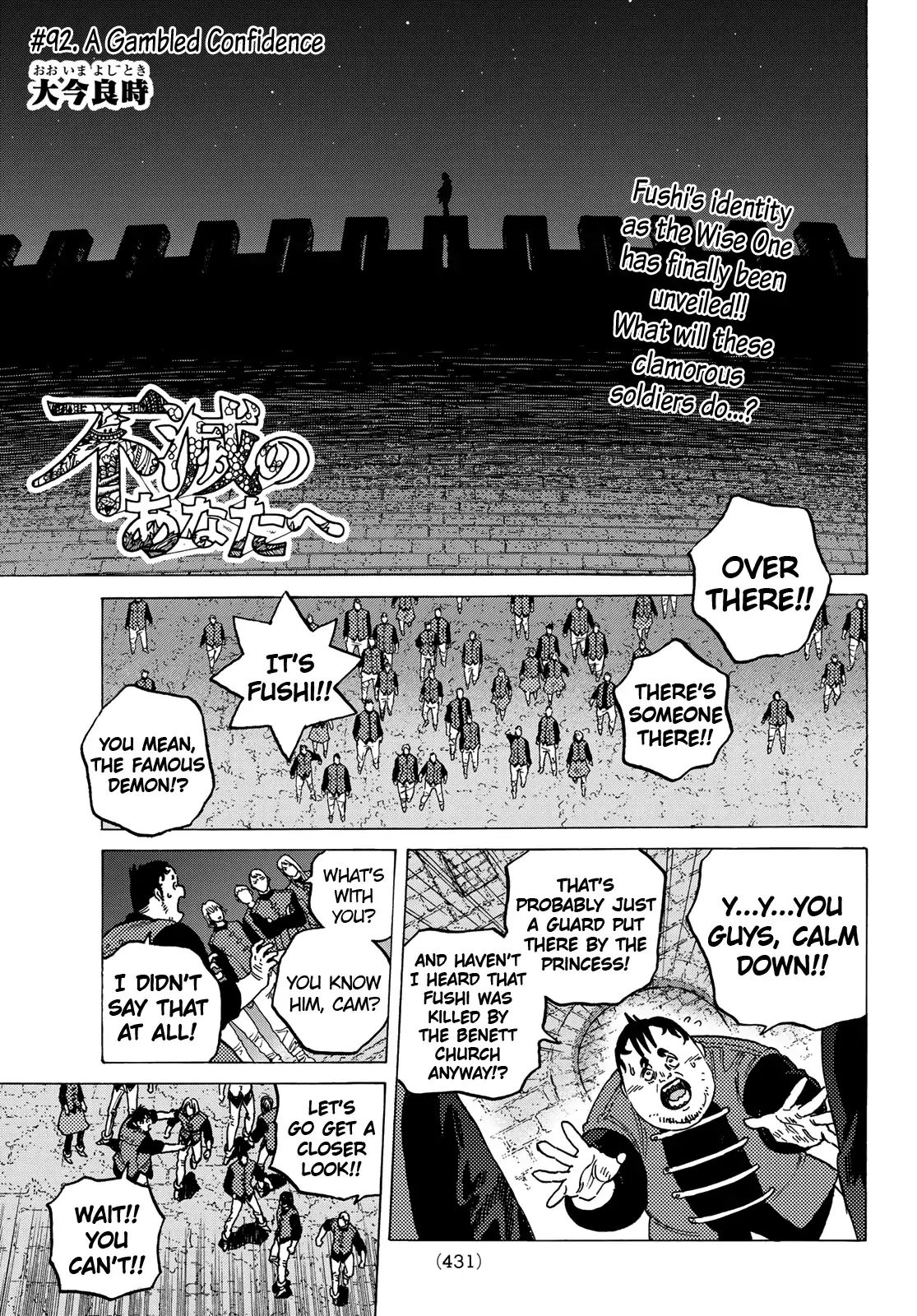 To You, The Immortal chapter 92 - page 3