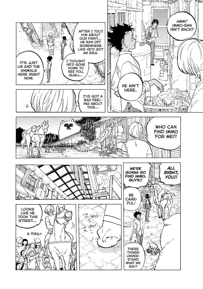 To You, The Immortal chapter 148.5 - page 2