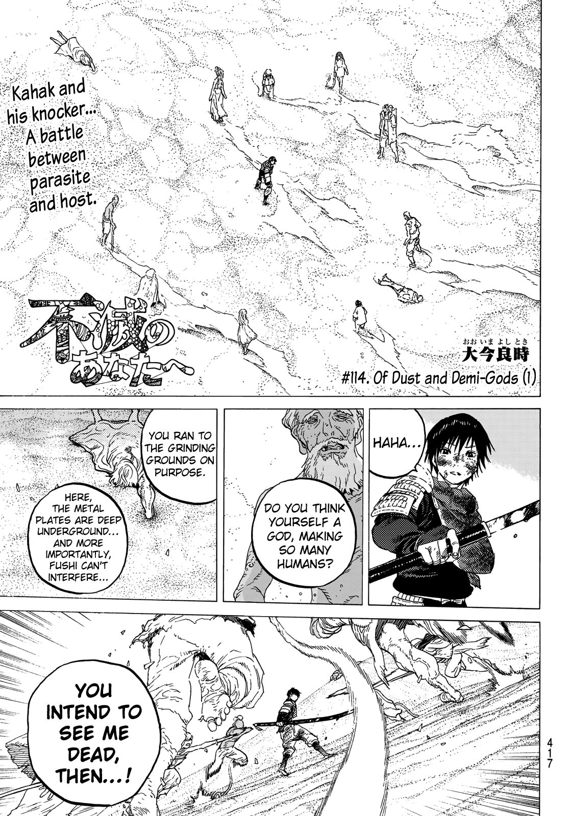 To You, The Immortal chapter 114.1 - page 3