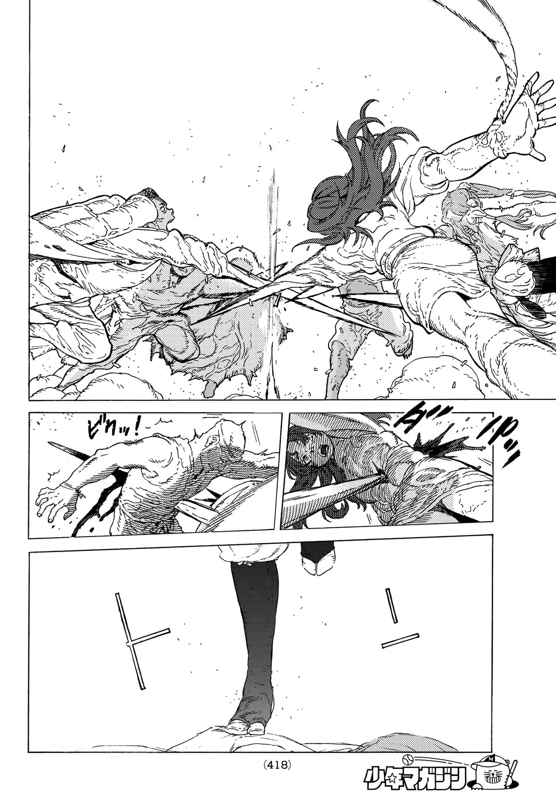 To You, The Immortal chapter 114.1 - page 4