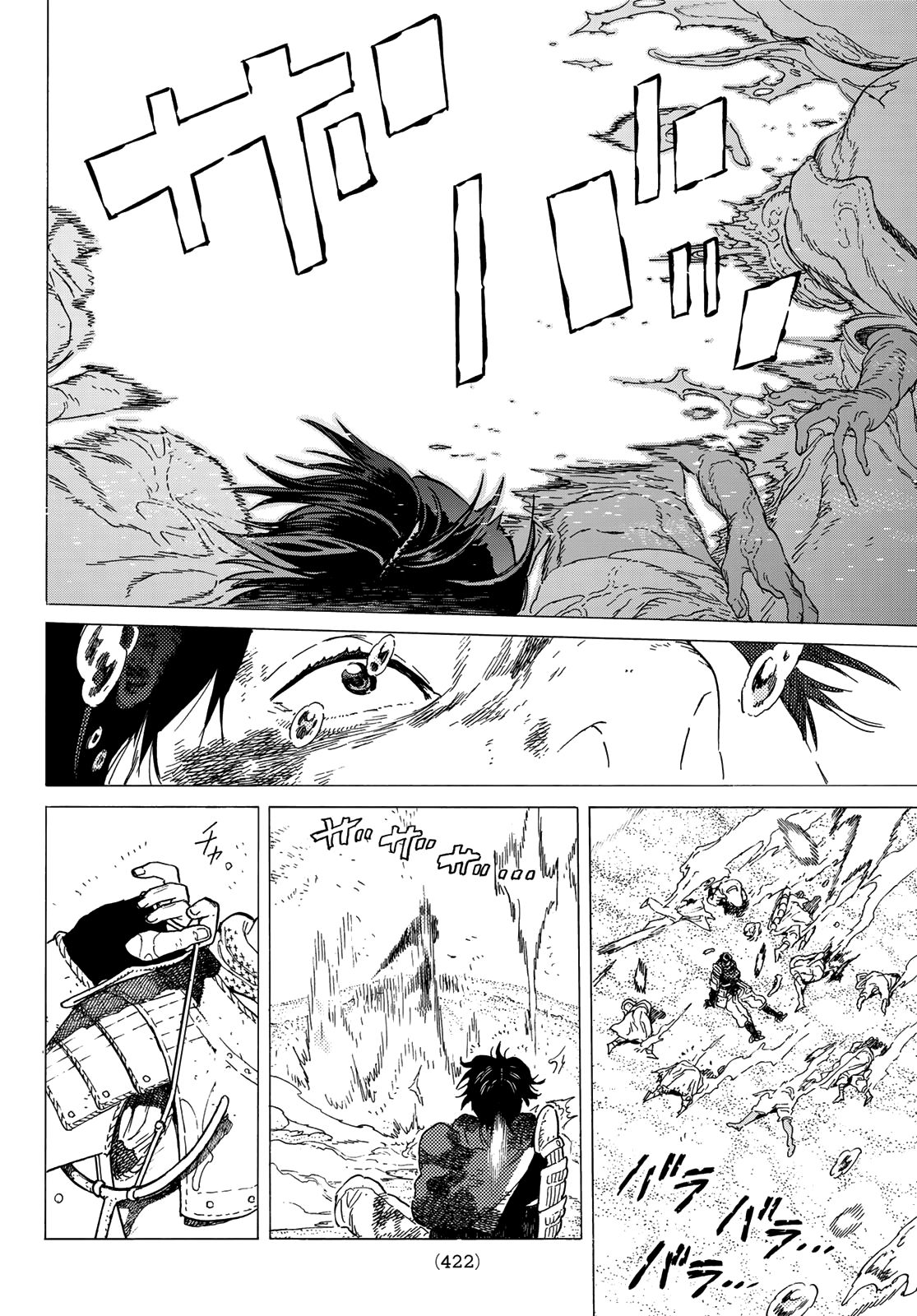 To You, The Immortal chapter 114.1 - page 8