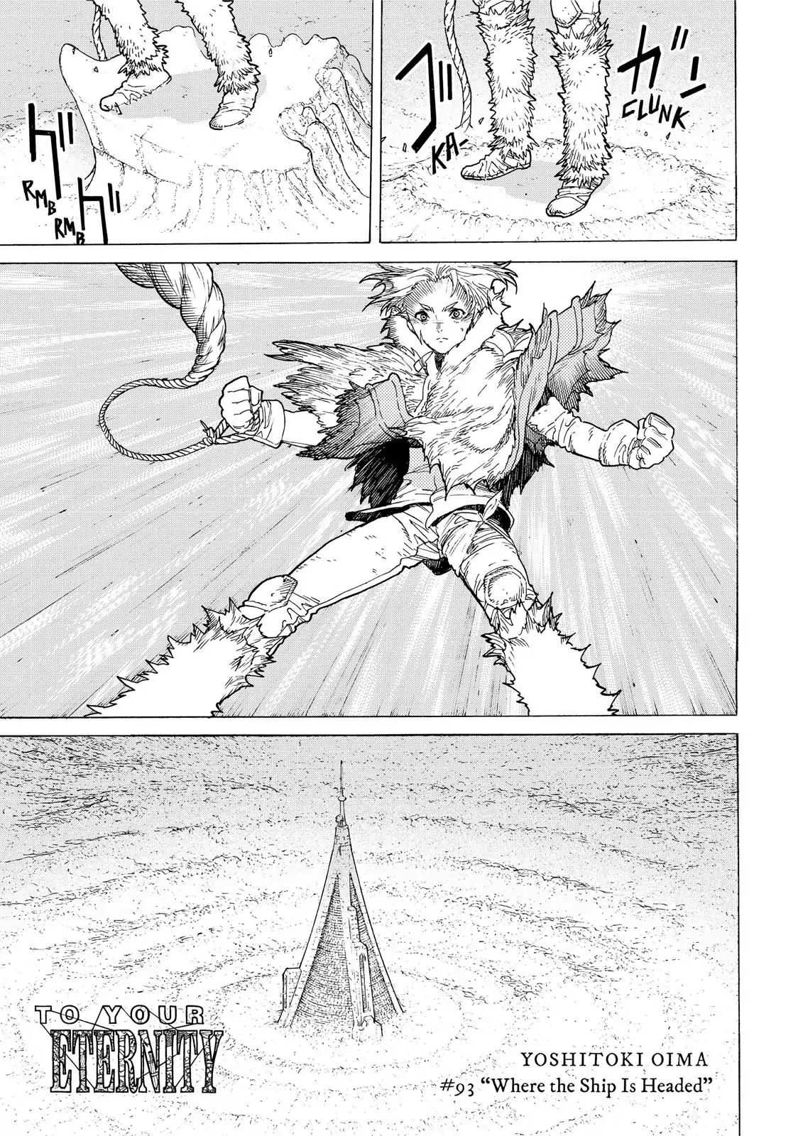 To You, The Immortal chapter 93 - page 2