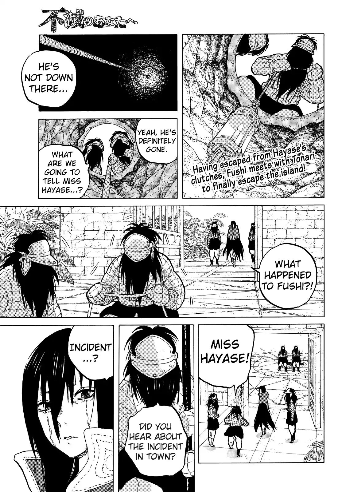 To You, The Immortal chapter 48 - page 3